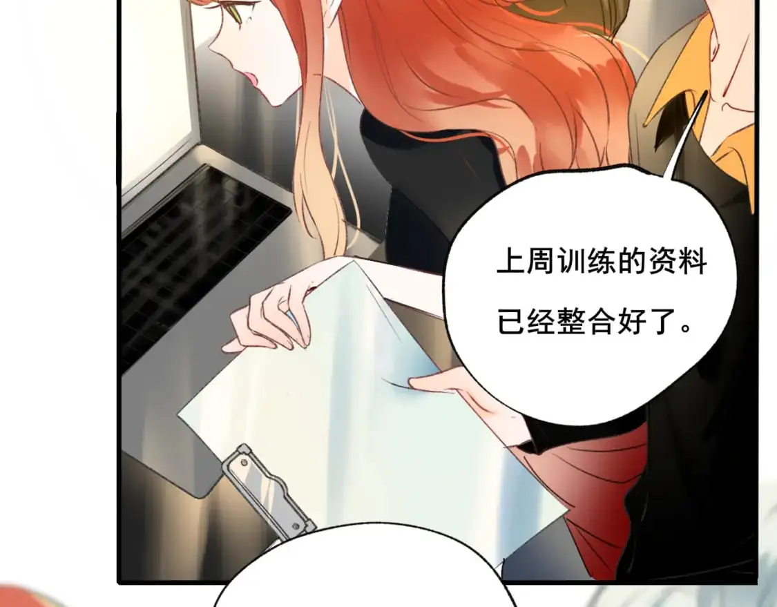 第23话 默契 第47页