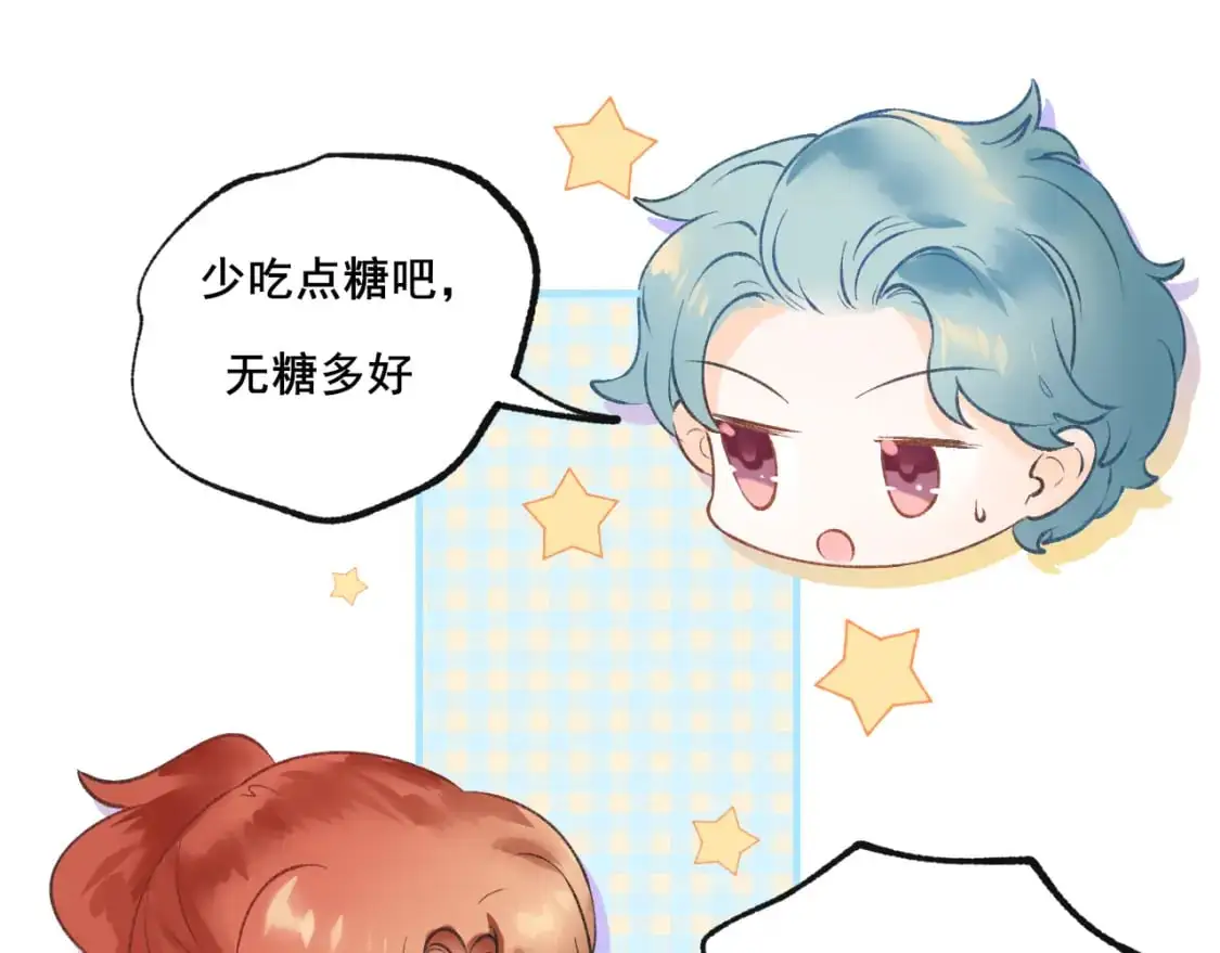 第23话 默契 第54页