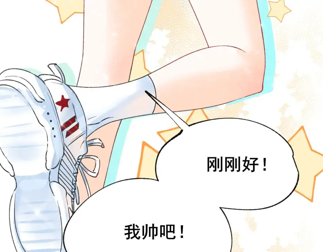 第24话 计划 第11页