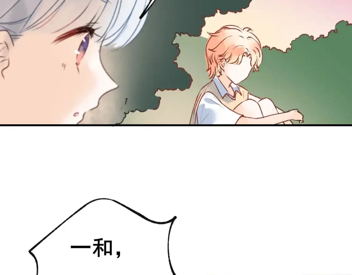 第24话 计划 第25页