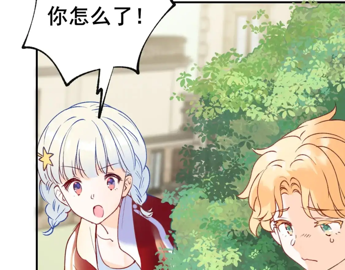 第24话 计划 第26页