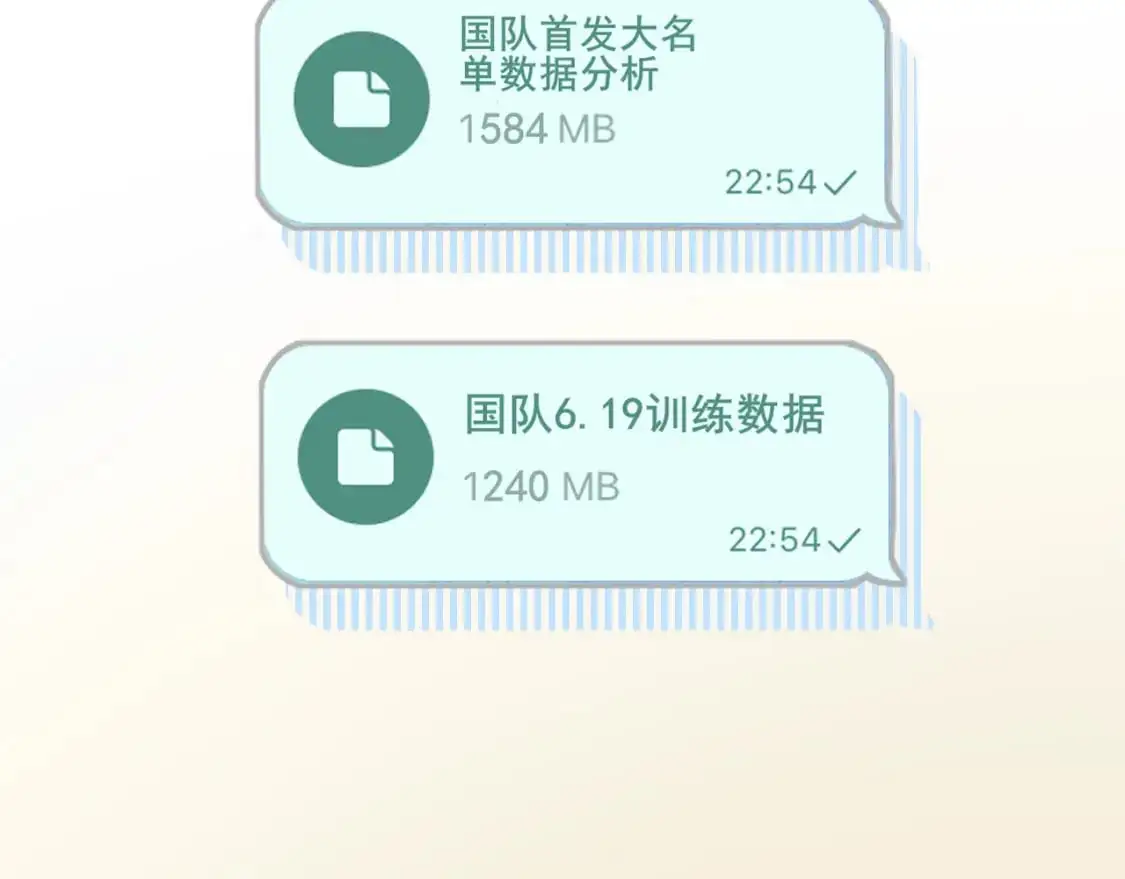 第24话 计划 第36页