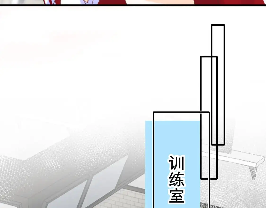 第24话 计划 第39页