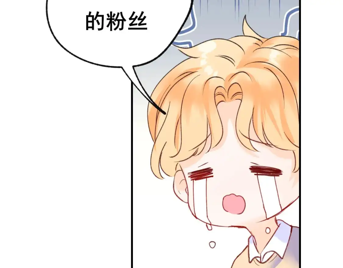 第24话 计划 第46页