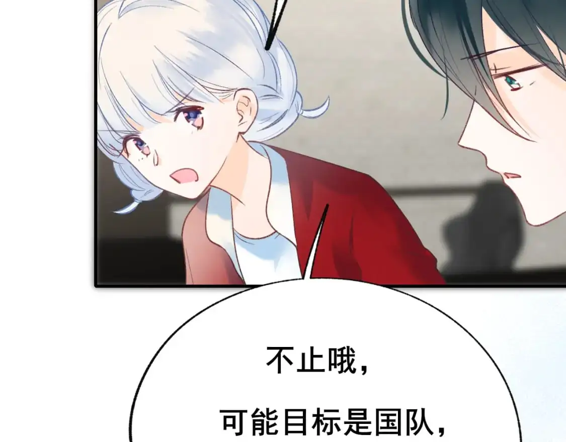 第24话 计划 第50页