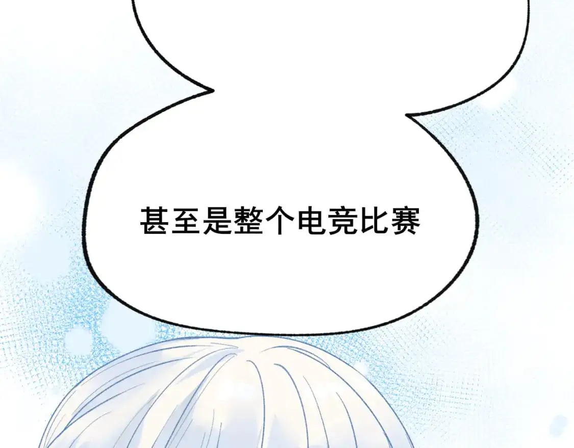 第24话 计划 第51页