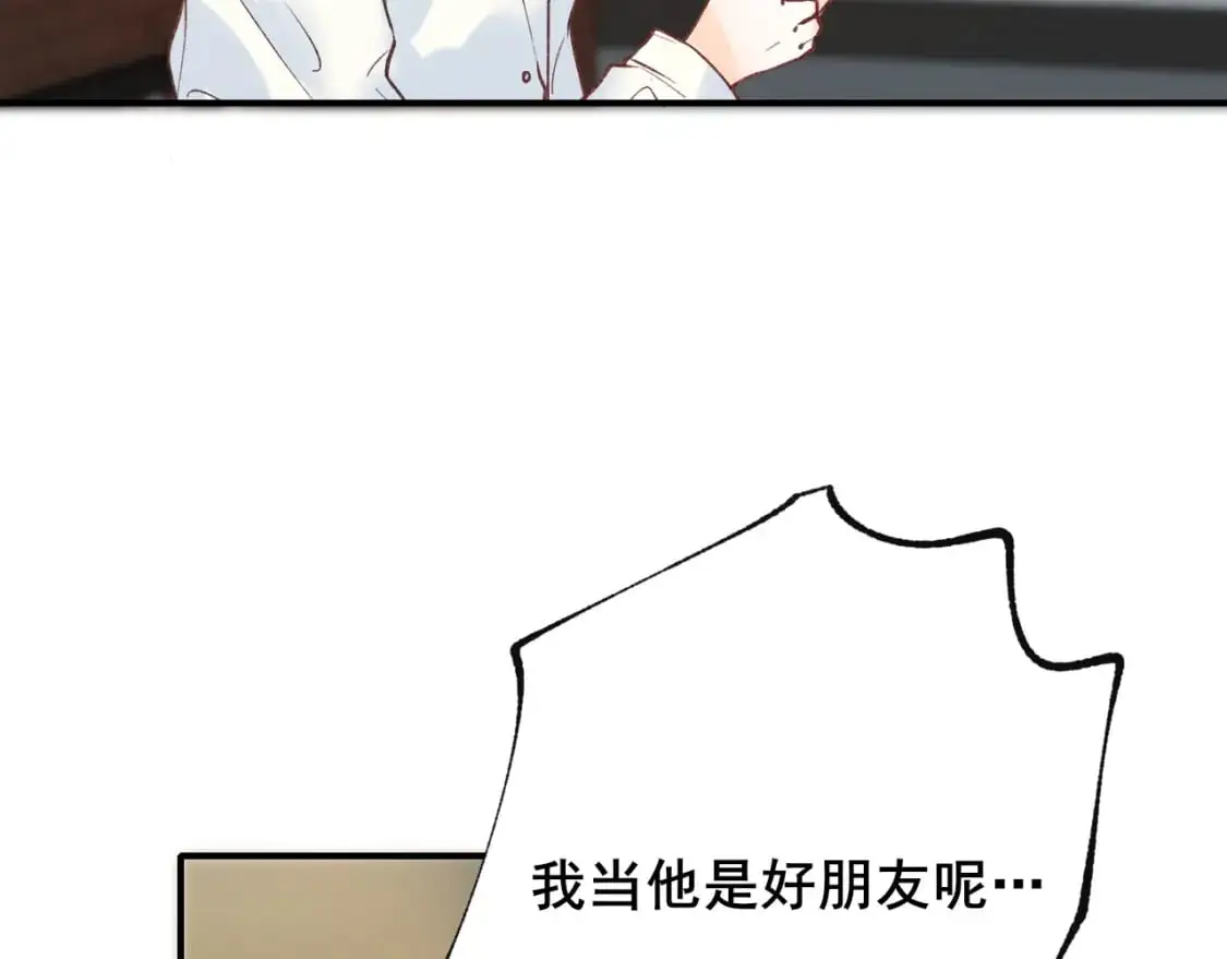 第24话 计划 第57页