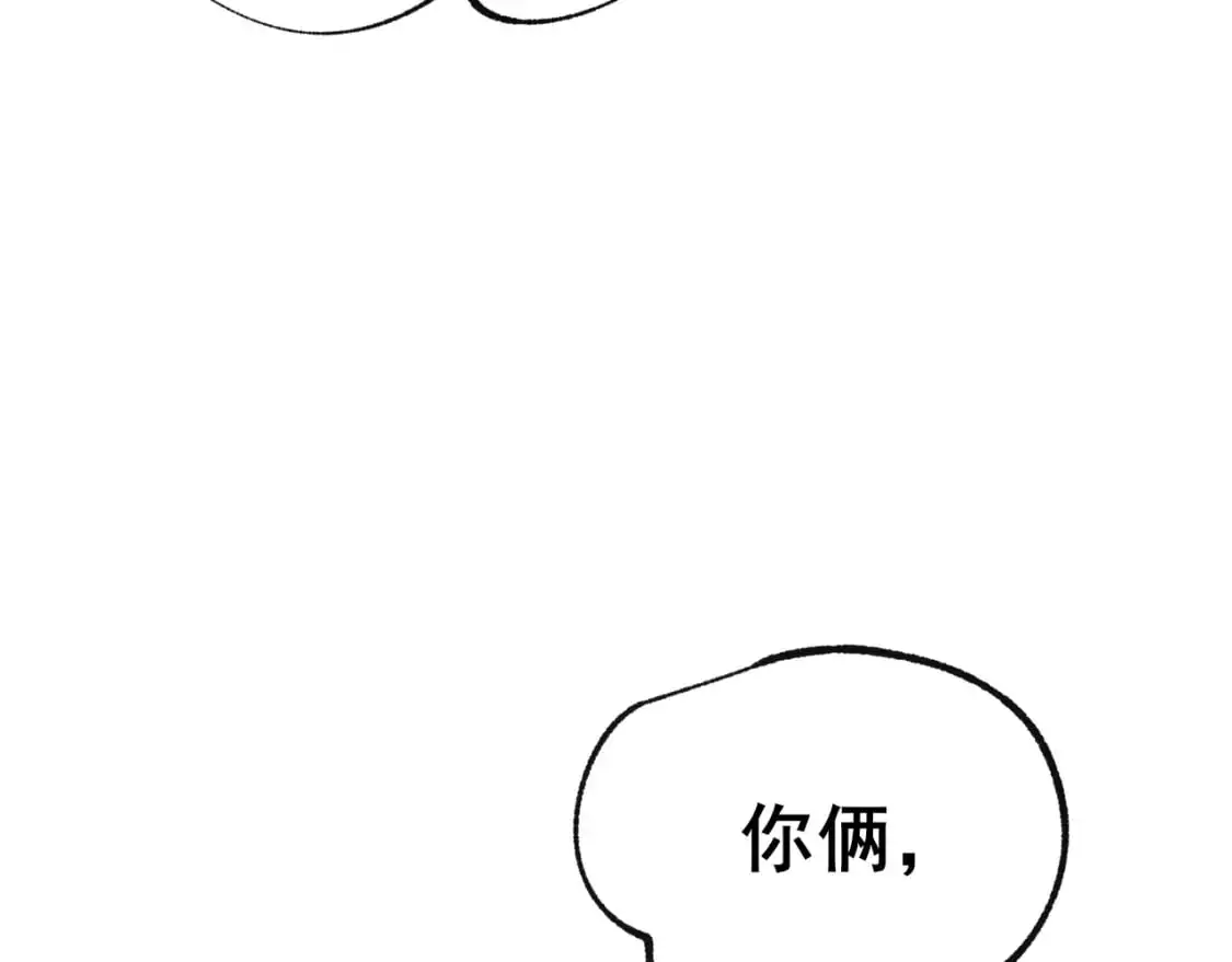 第24话 计划 第60页
