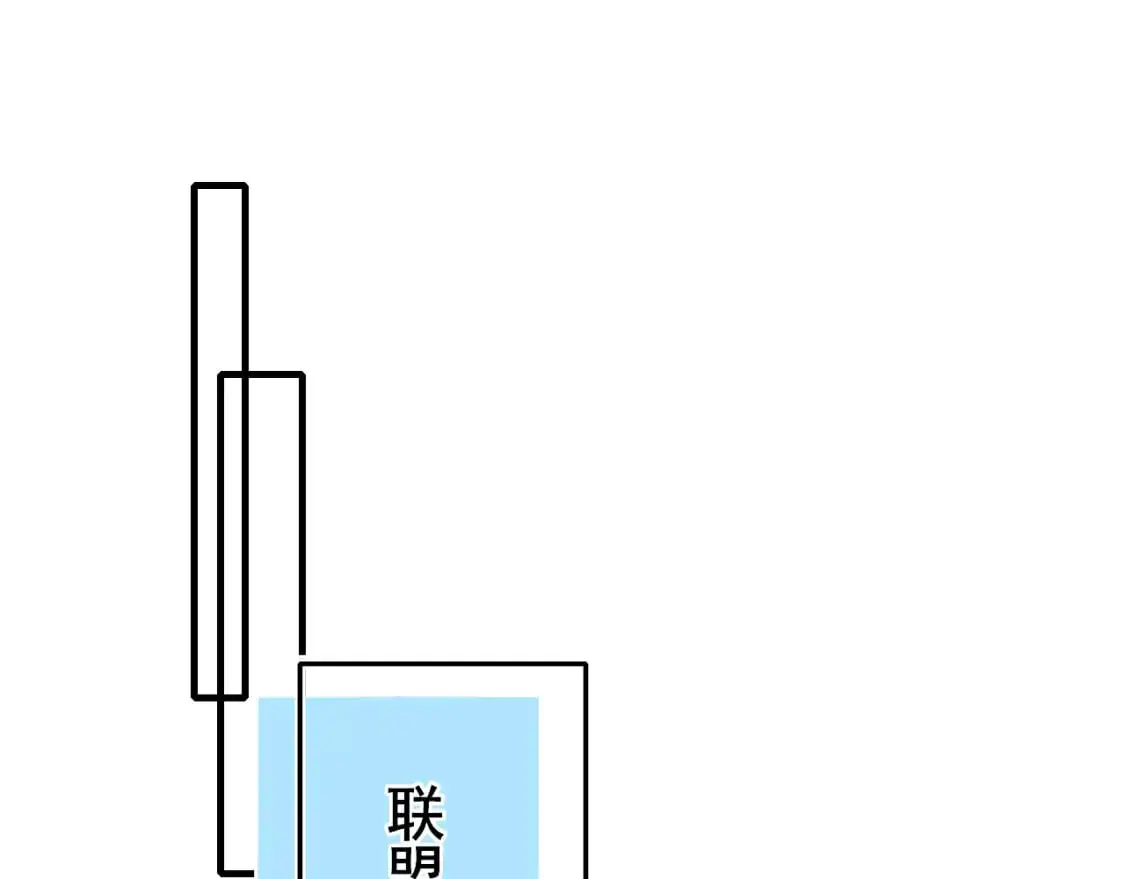 第25话 幕后 第4页
