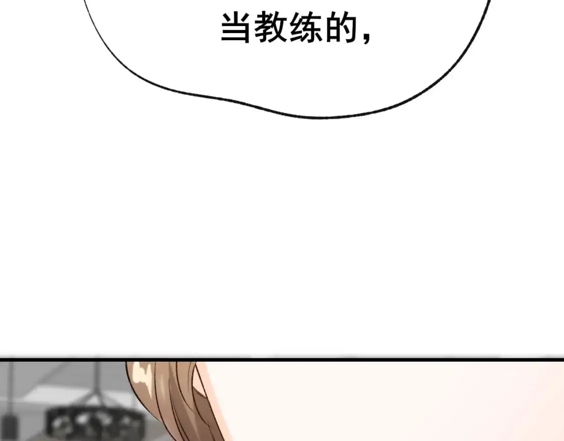 第25话 幕后 第36页
