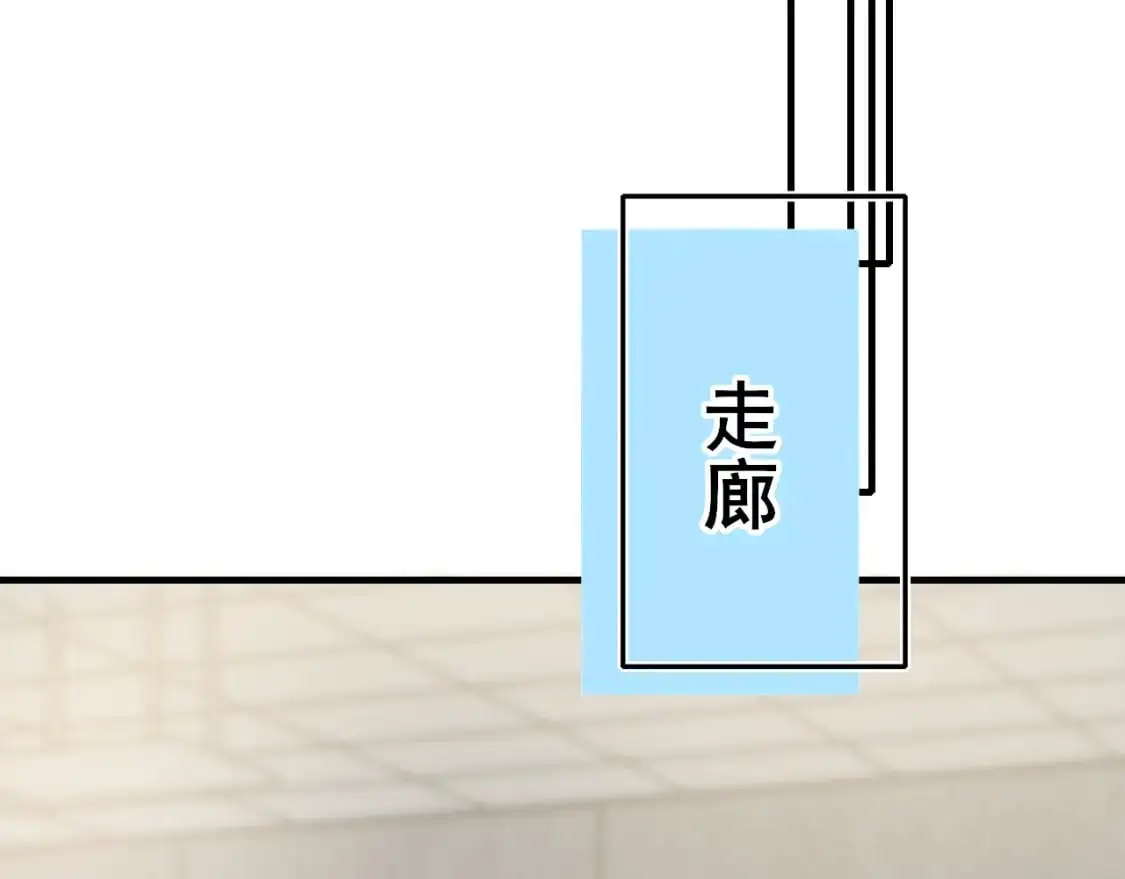 第25话 幕后 第39页