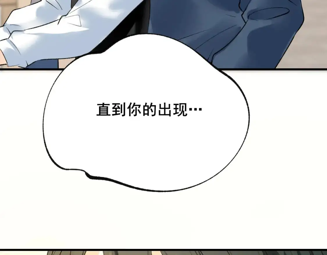 第25话 幕后 第53页