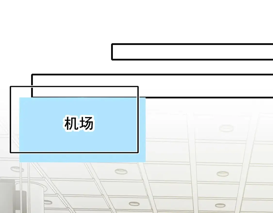 第26话 舆论 第38页