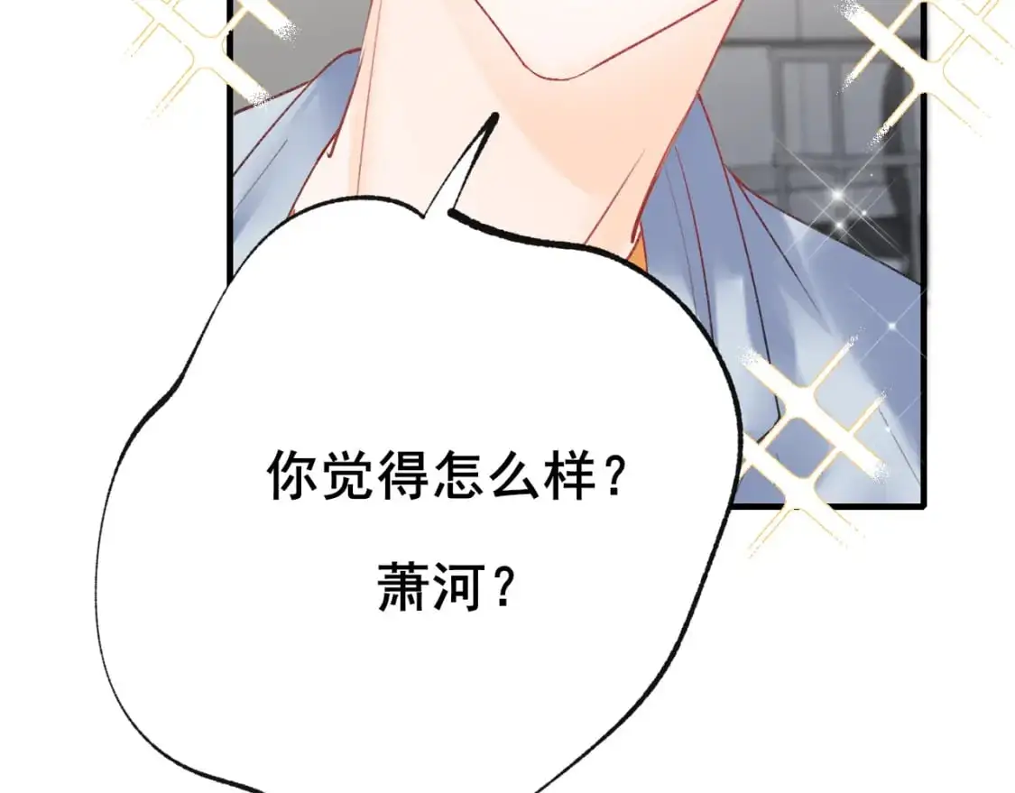 第26话 舆论 第49页