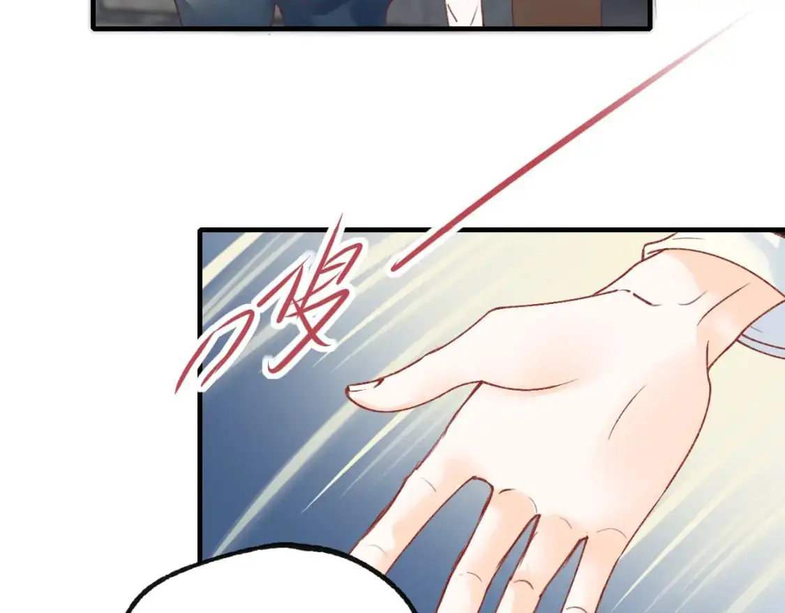 第26话 舆论 第61页