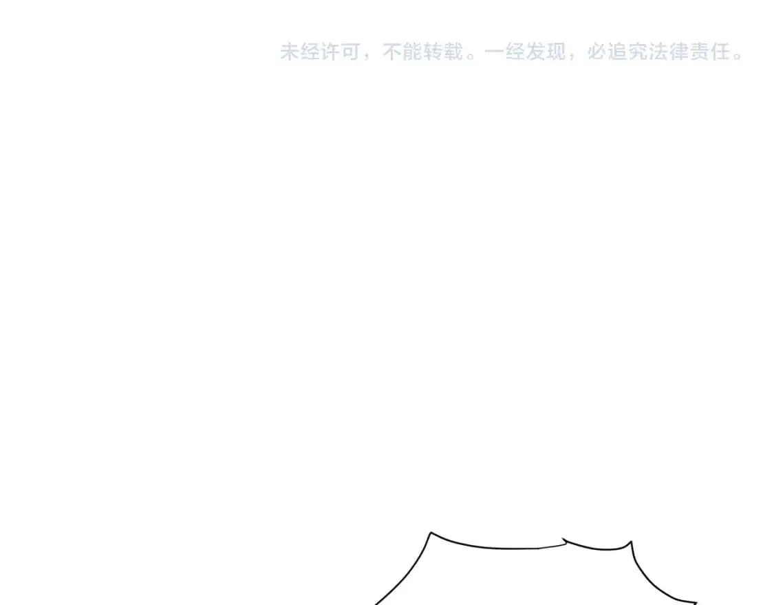 第26话 舆论 第78页