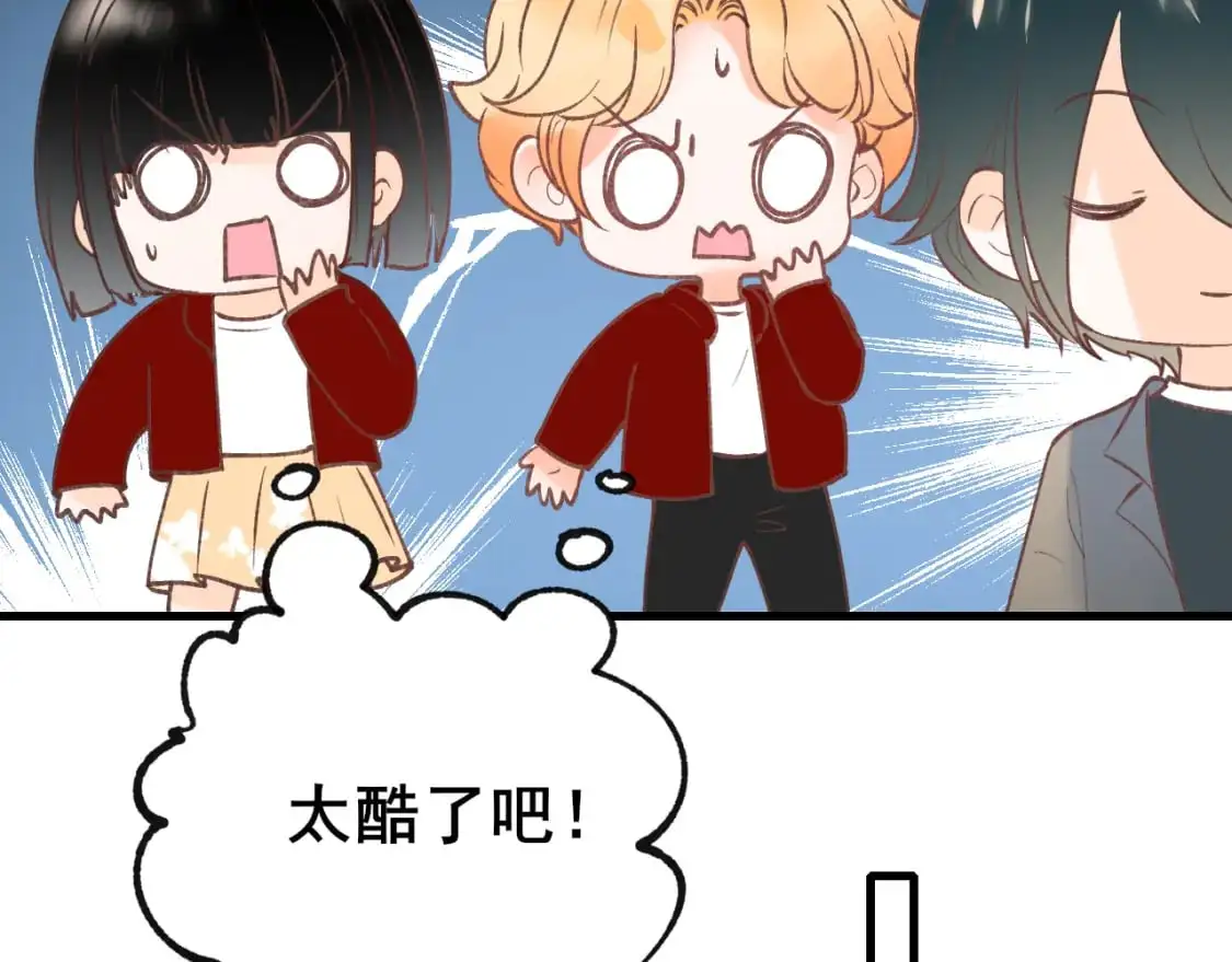 第27话 局势扭转 第7页