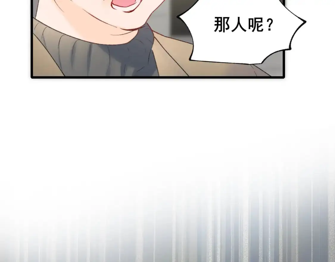 第27话 局势扭转 第19页