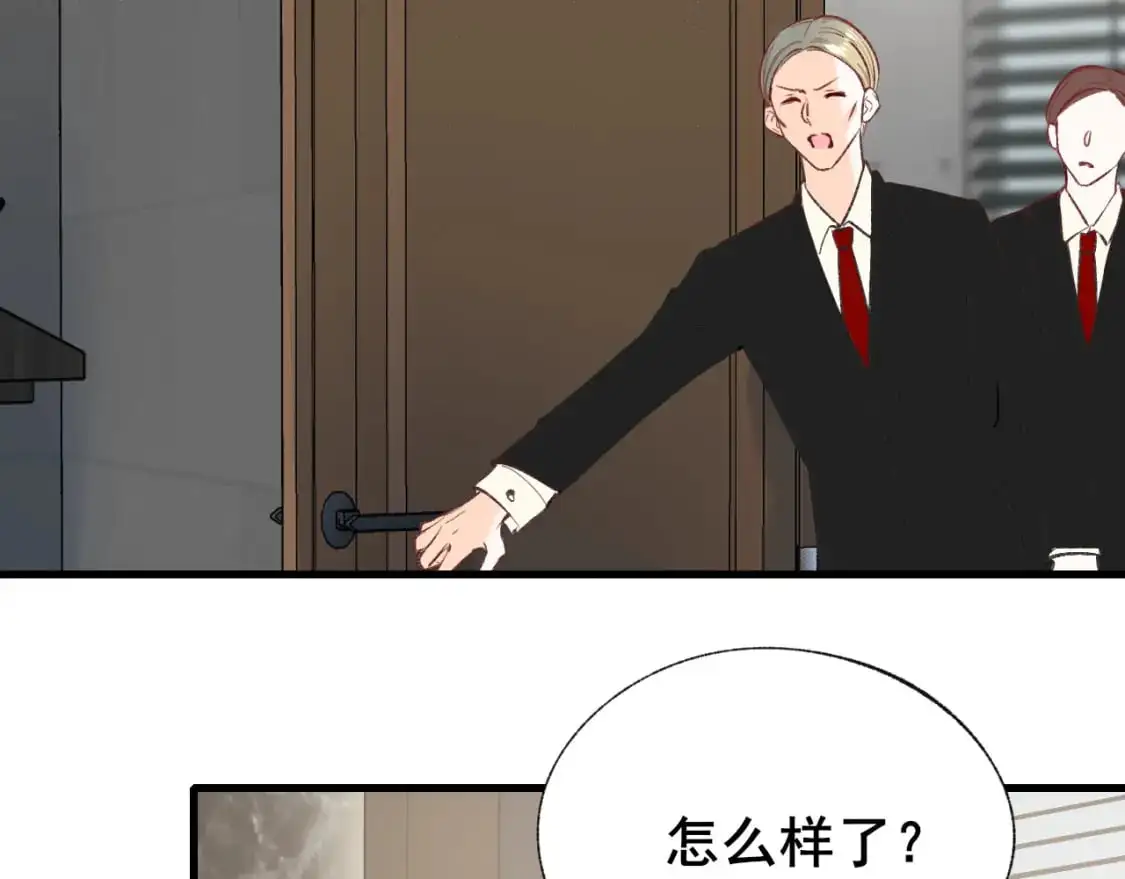 第27话 局势扭转 第21页