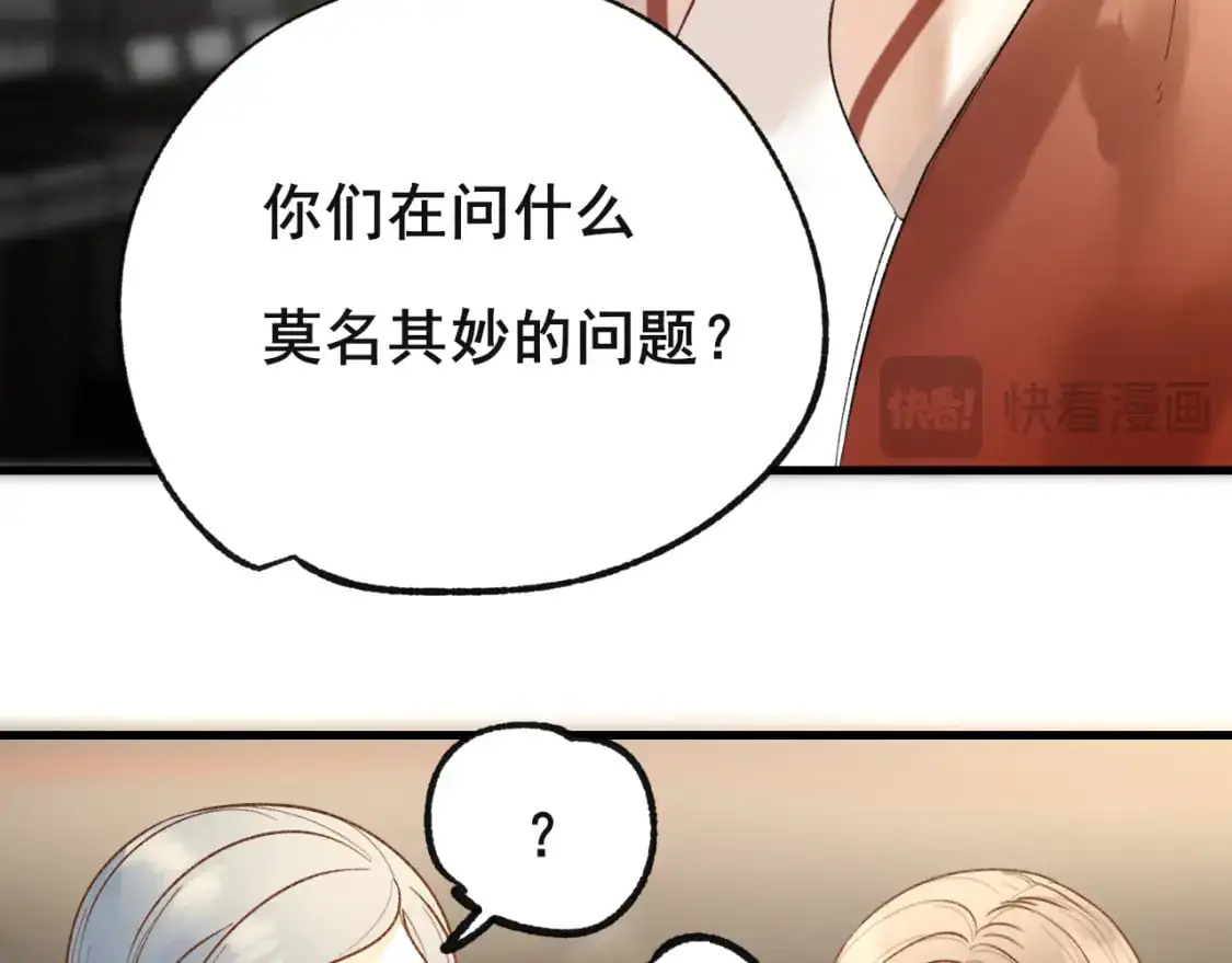 第27话 局势扭转 第37页