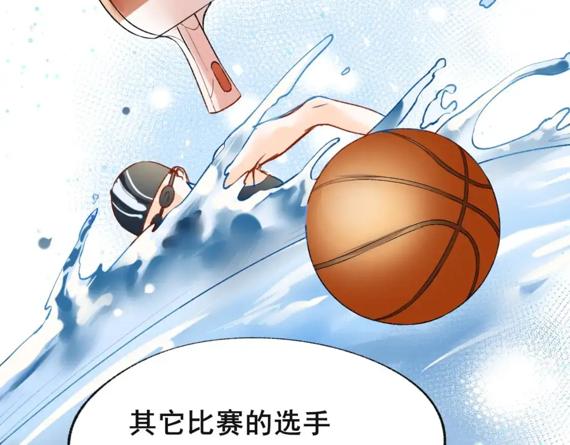 第27话 局势扭转 第42页