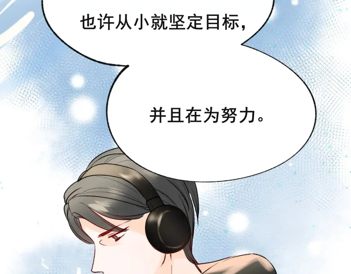 第27话 局势扭转 第43页