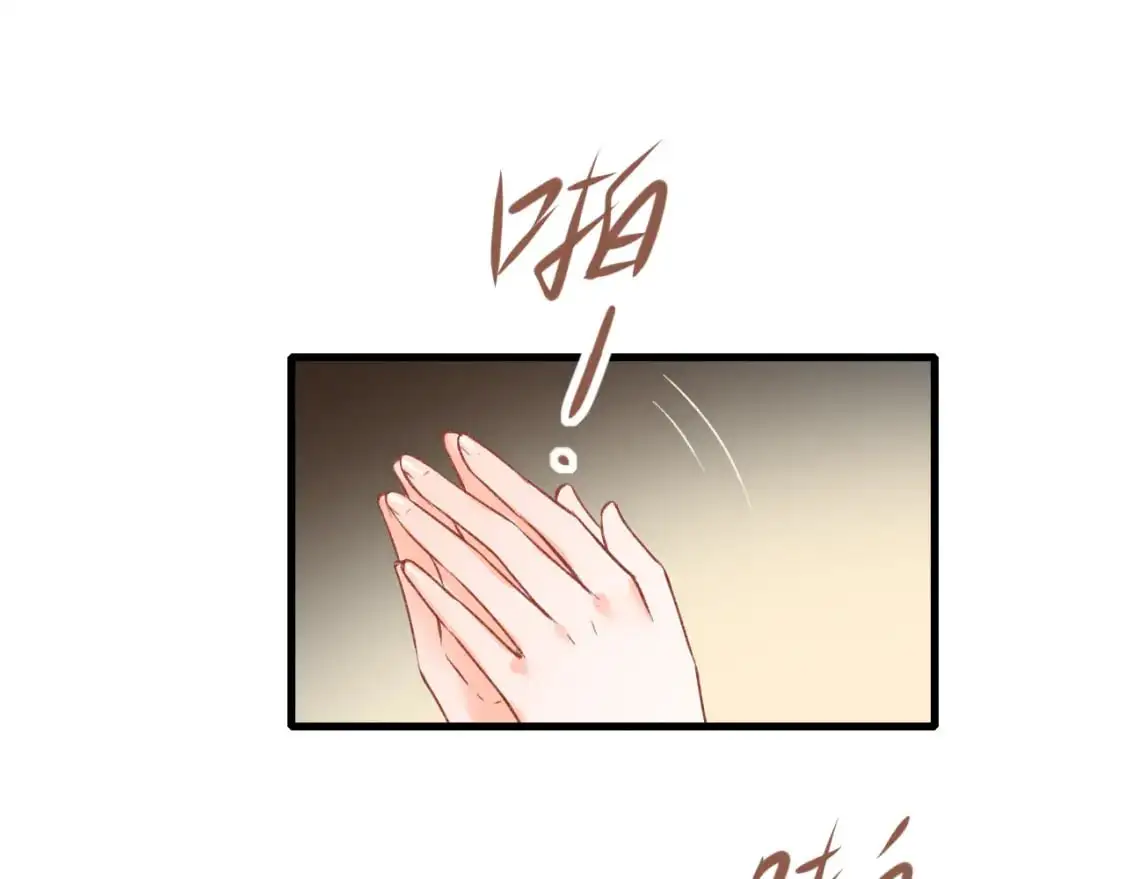 第27话 局势扭转 第59页
