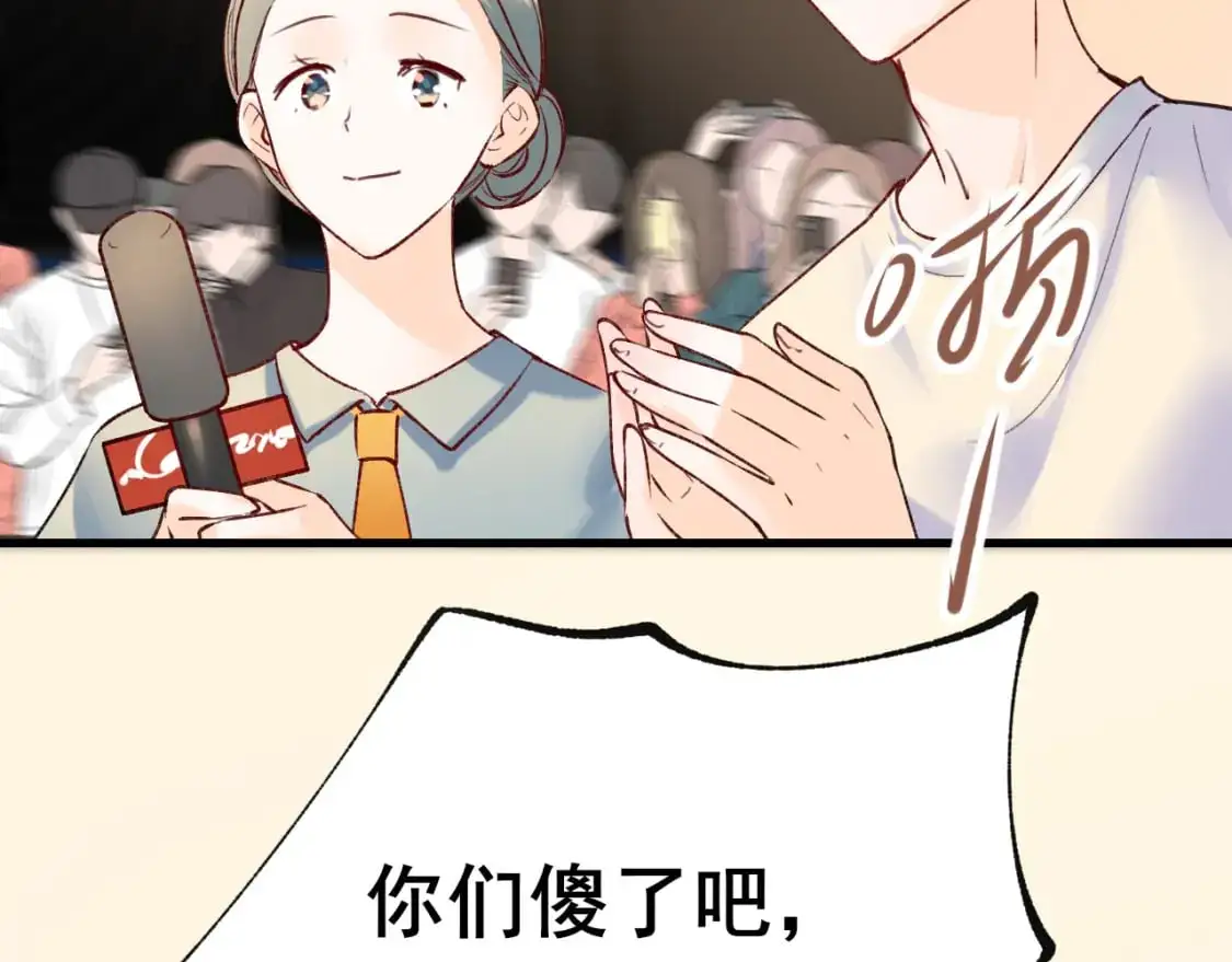 第27话 局势扭转 第63页
