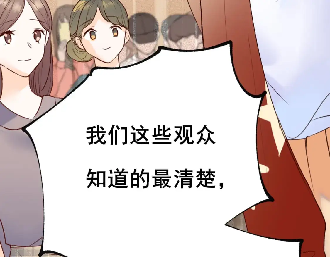 第27话 局势扭转 第66页