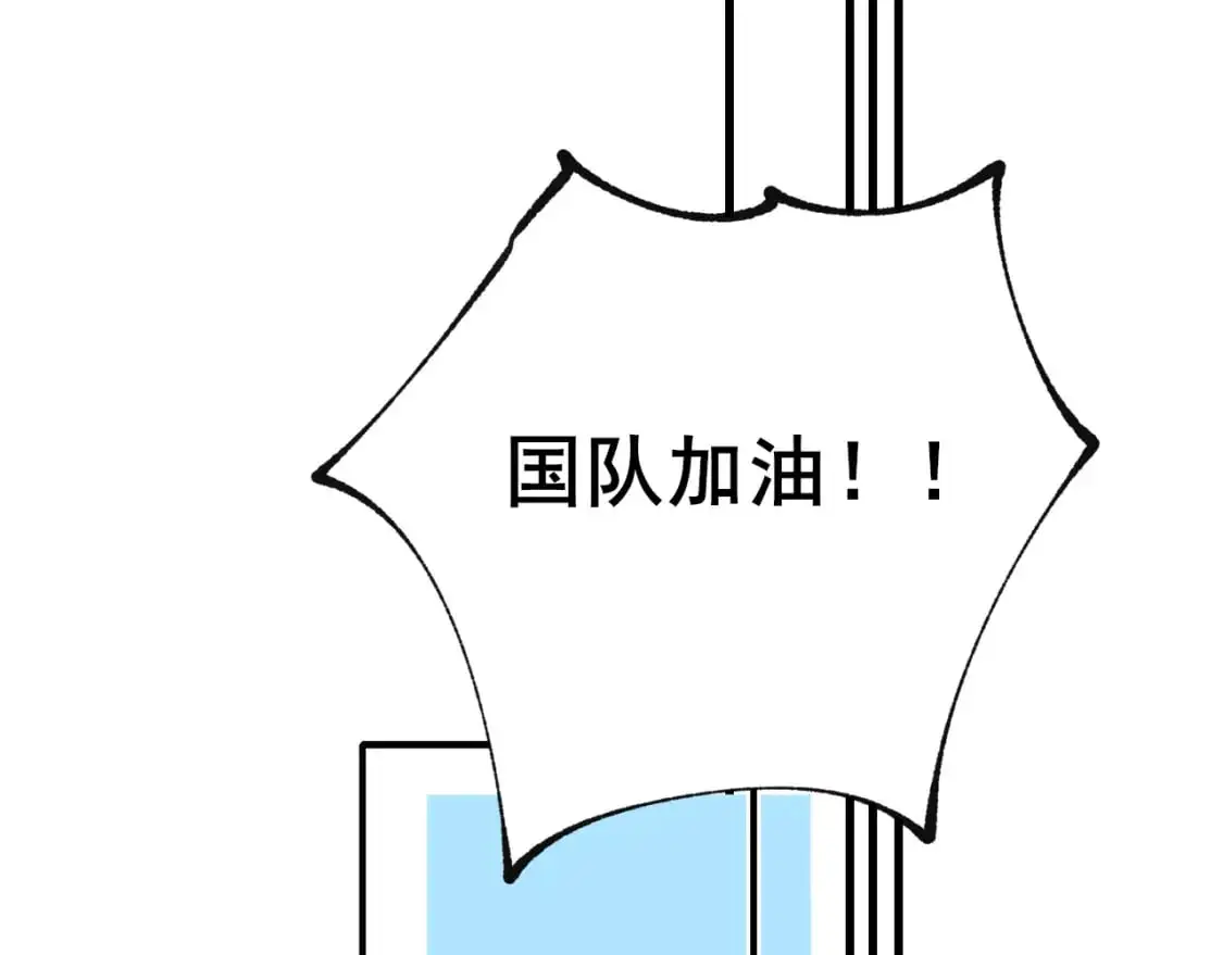 第27话 局势扭转 第71页