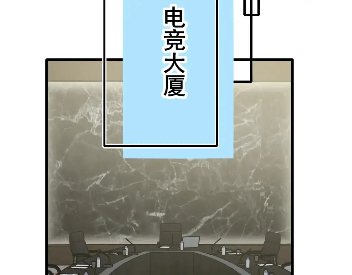第27话 局势扭转 第72页
