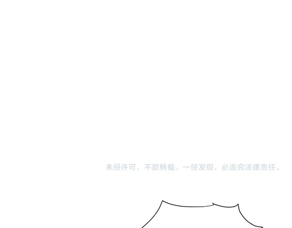 第27话 局势扭转 第81页
