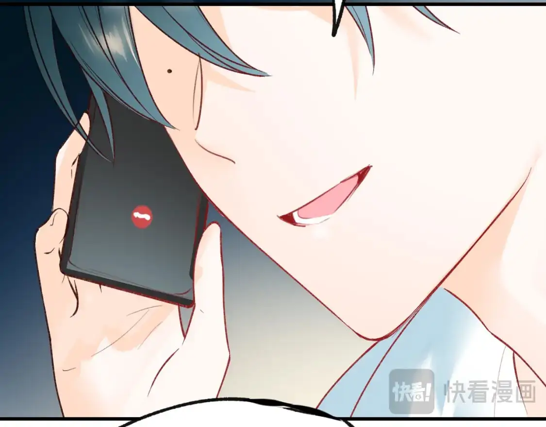 第29话 大结局·相拥 第26页