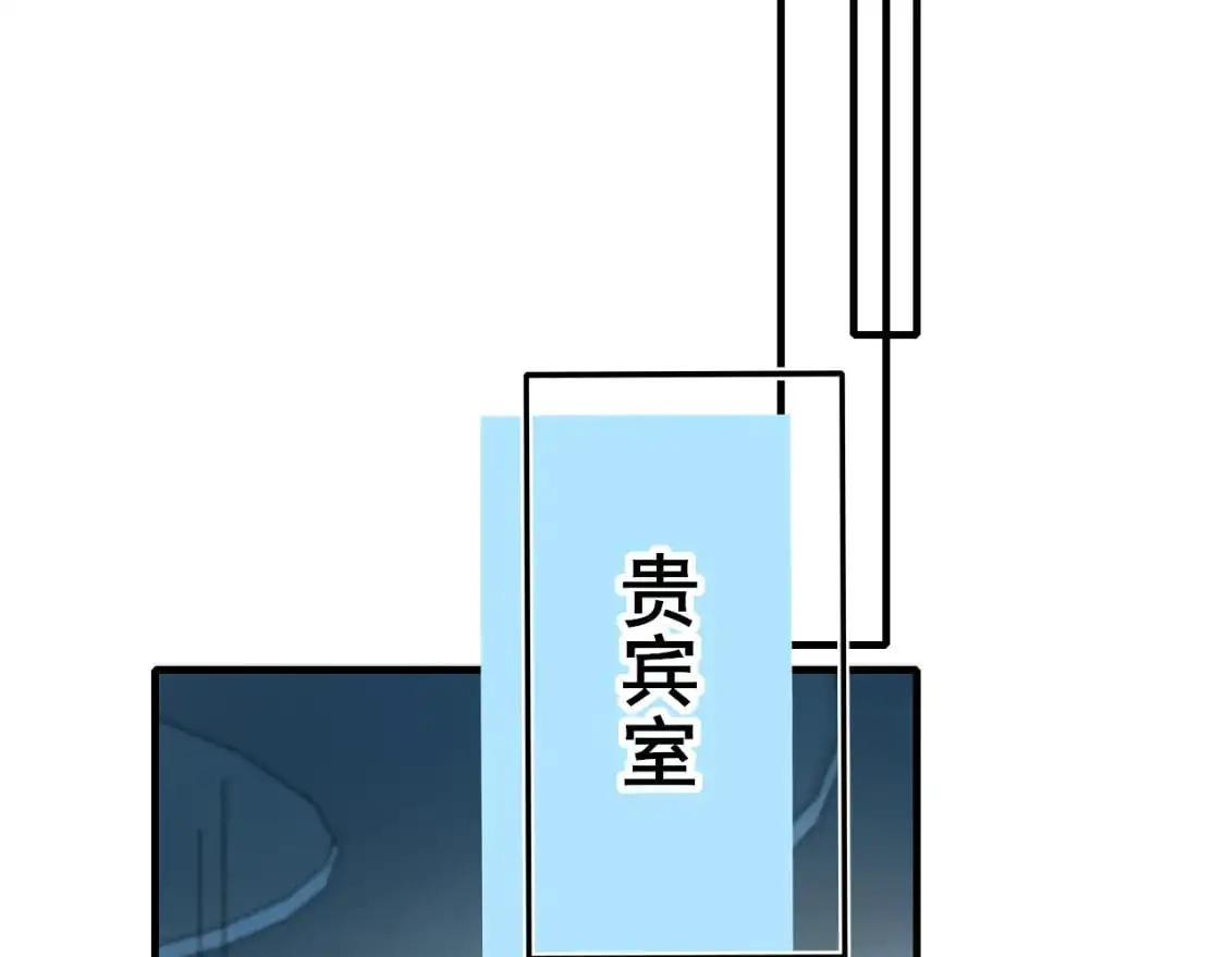 第29话 大结局·相拥 第36页