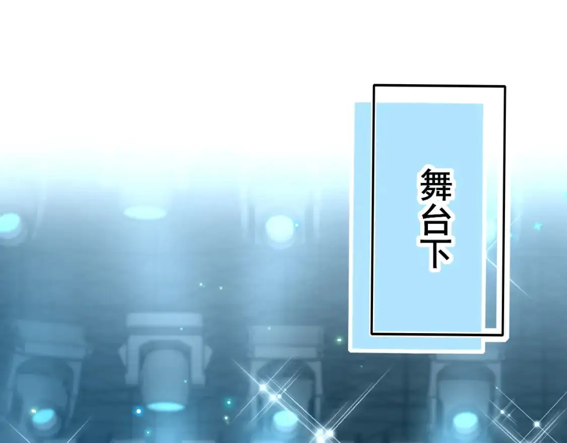 第29话 大结局·相拥 第65页