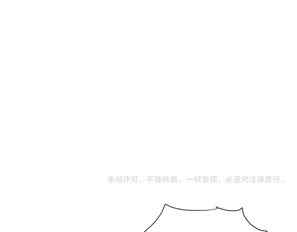 第29话 大结局·相拥 第112页