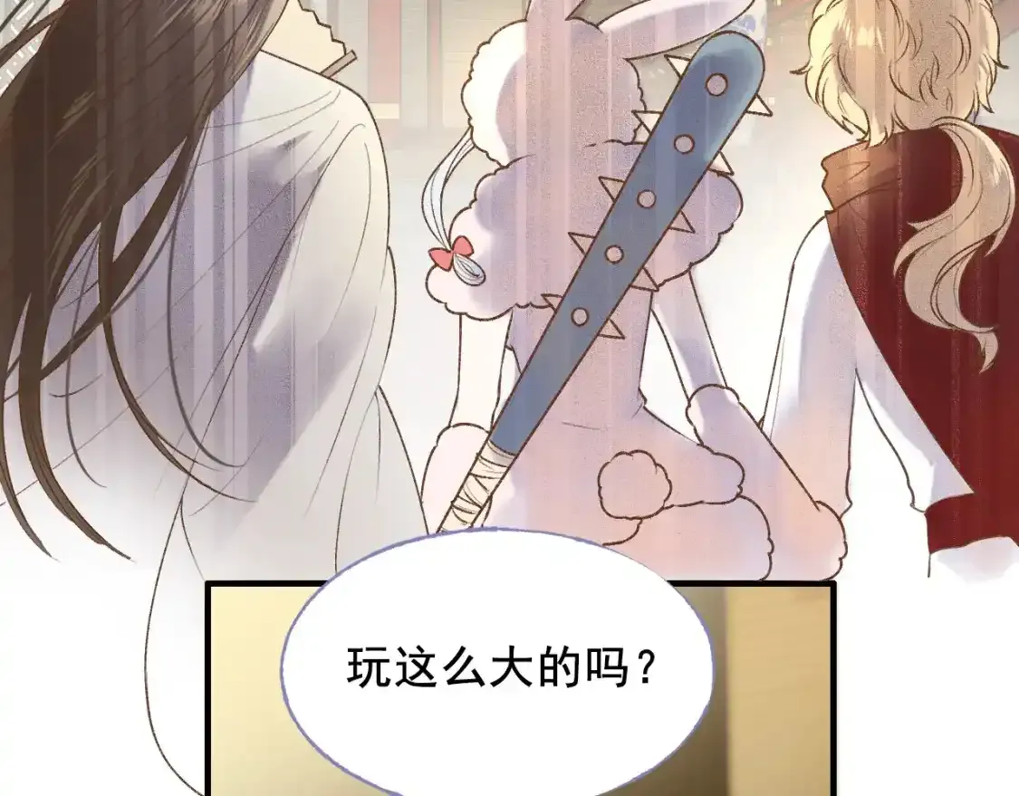 第8话 入选 第6页