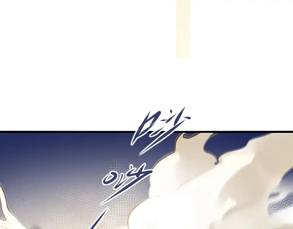 第8话 入选 第28页