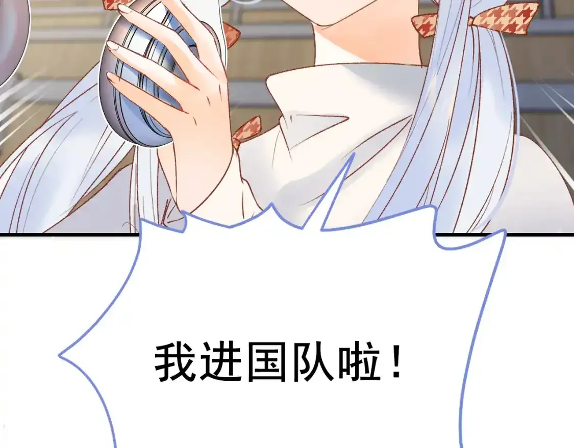 第8话 入选 第45页