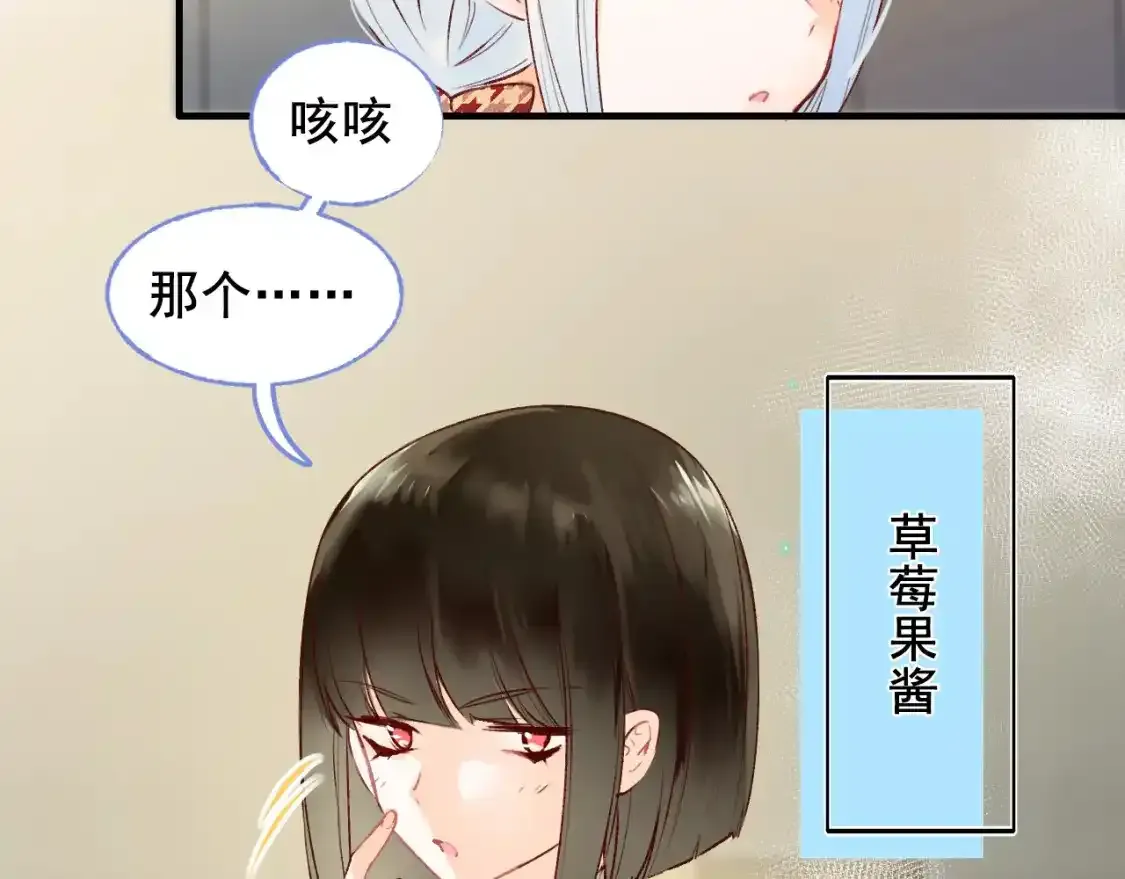 第8话 入选 第49页