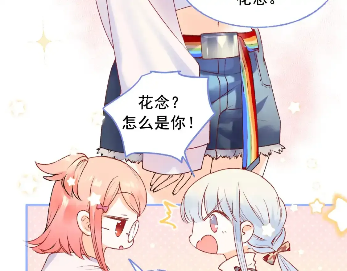 第8话 入选 第54页