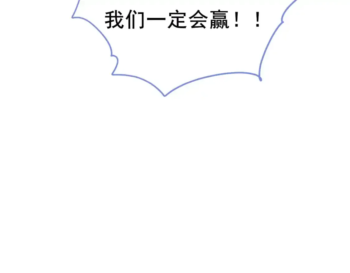 第8话 入选 第63页