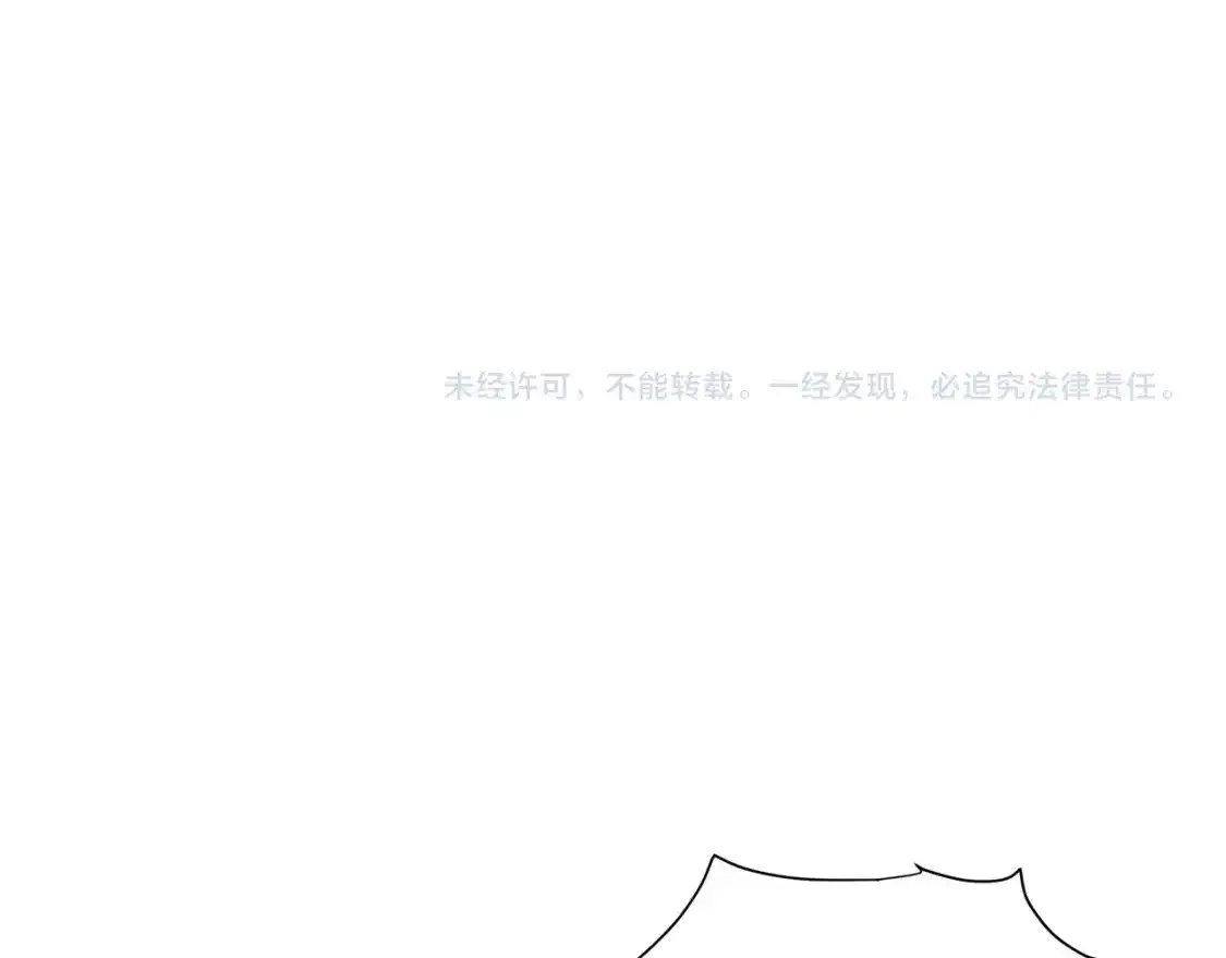 第8话 入选 第64页