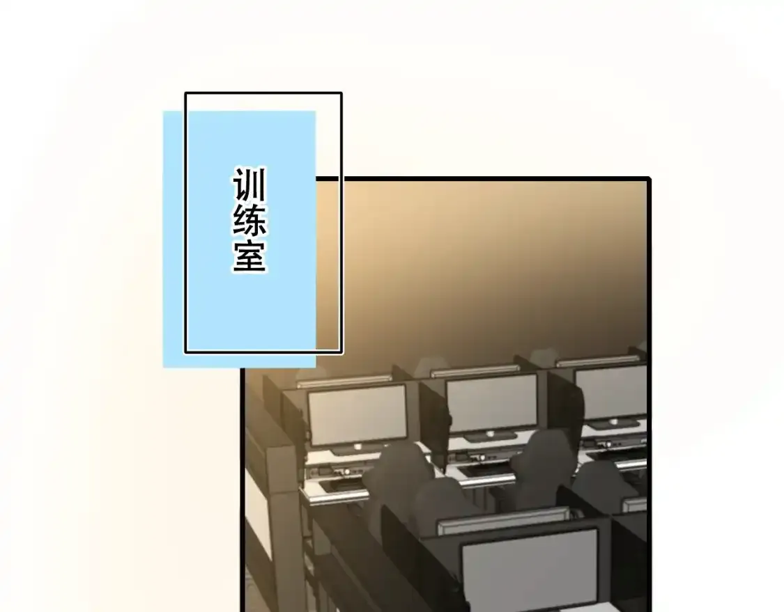 第19话 失联 第4页