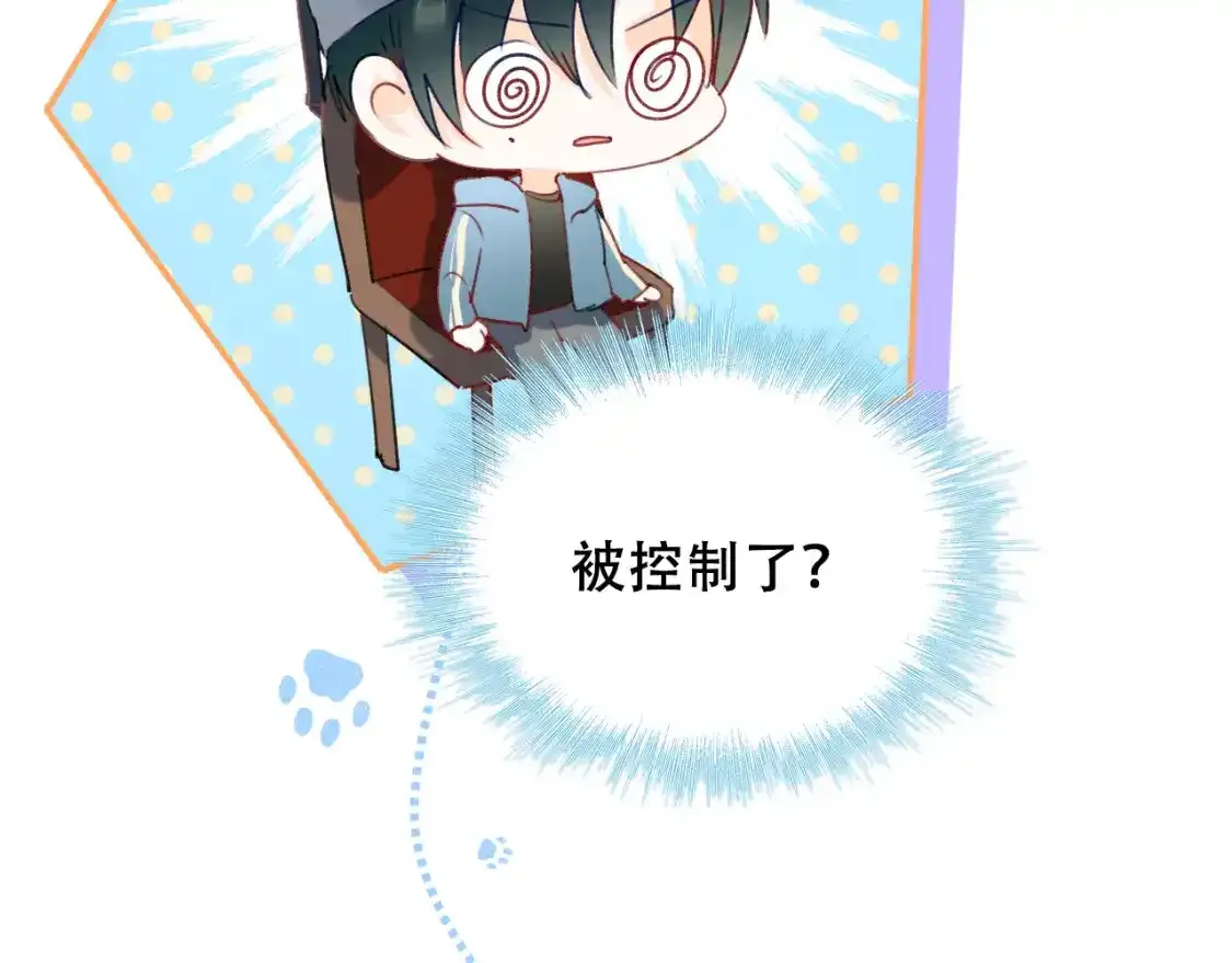 第19话 失联 第8页