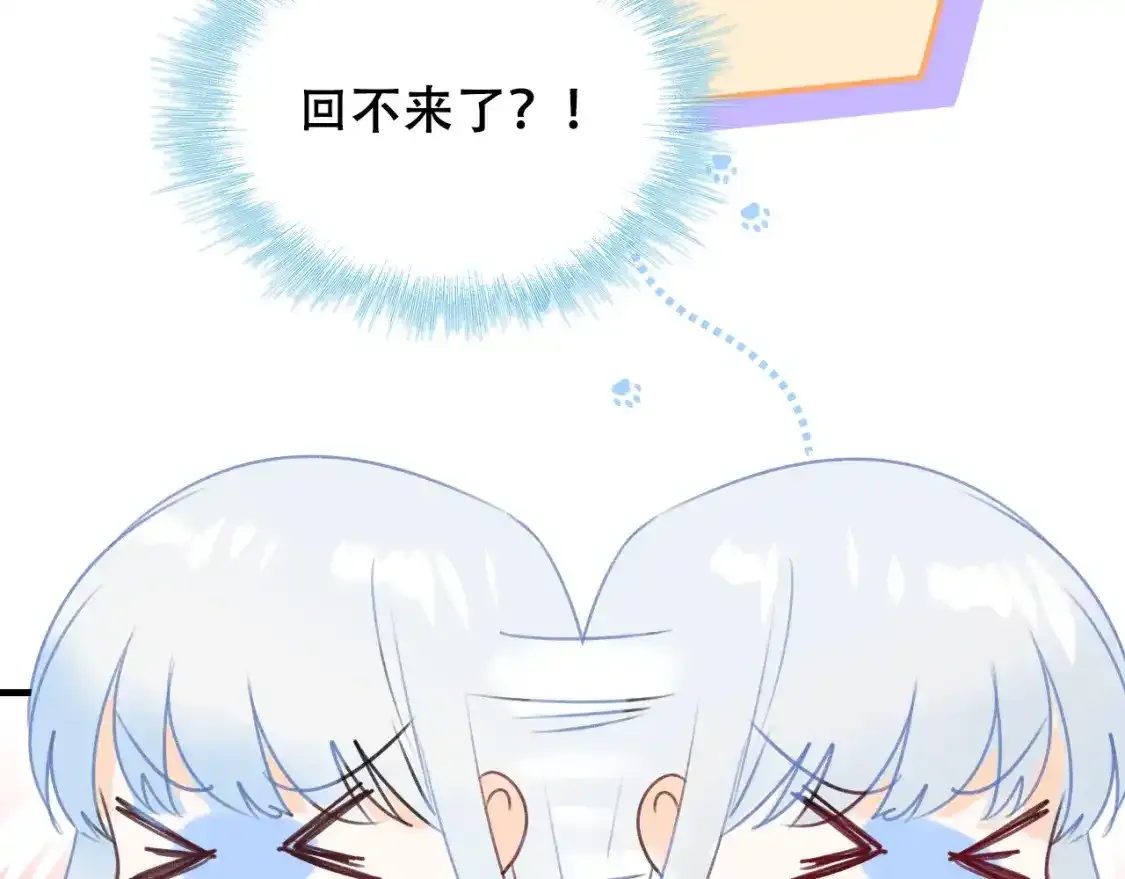 第19话 失联 第10页