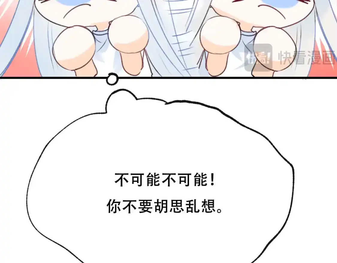 第19话 失联 第11页