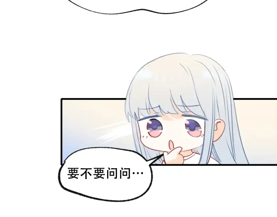 第19话 失联 第12页