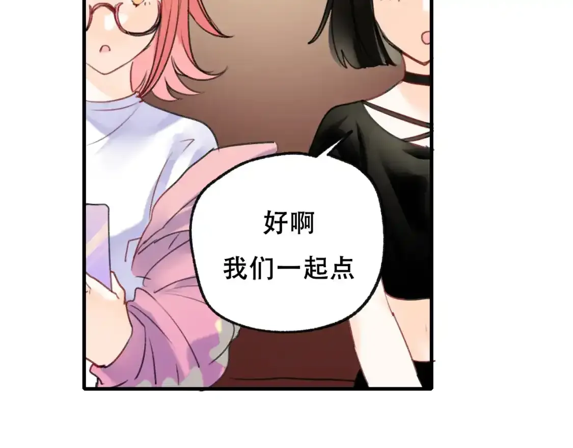第19话 失联 第16页