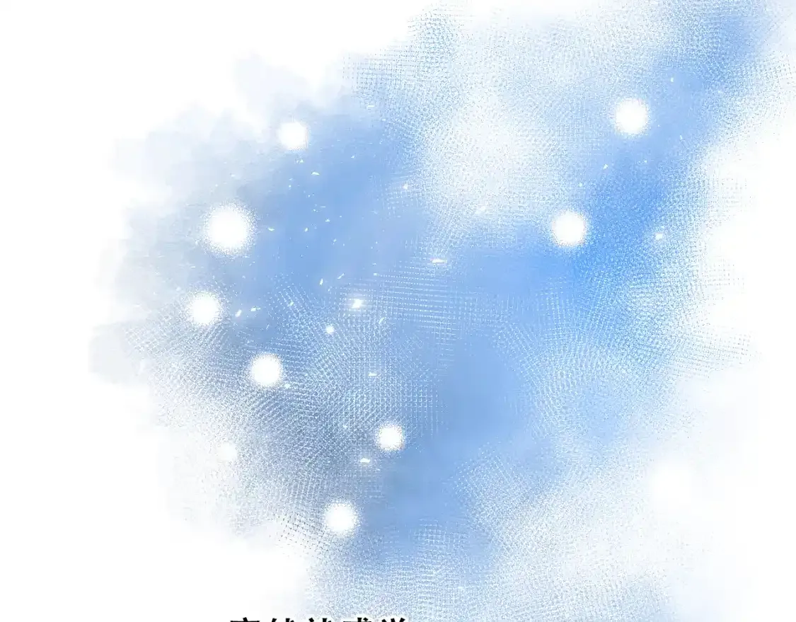 第19话 失联 第19页